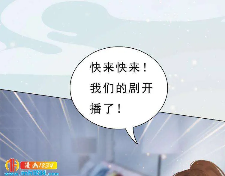 现代篇完 这戏我没法拍！ 第76页