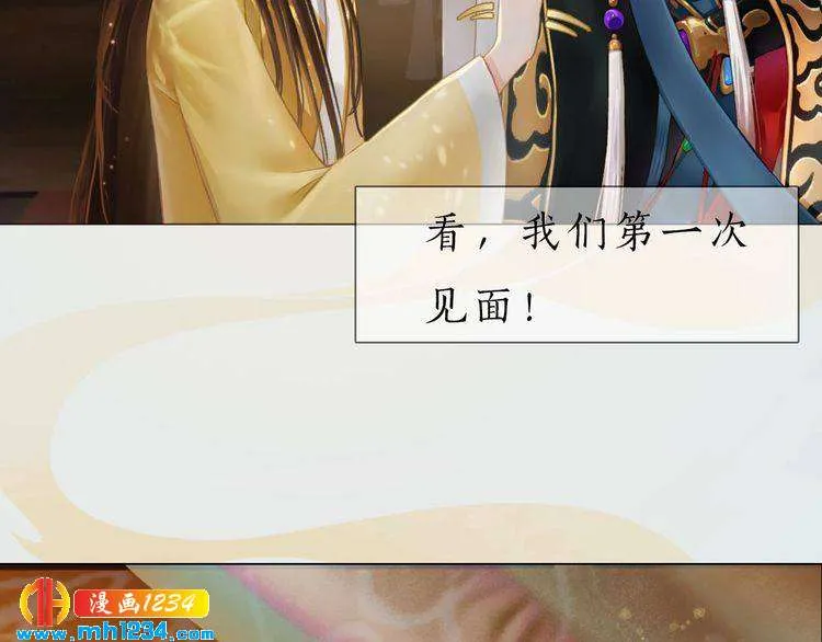 现代篇完 这戏我没法拍！ 第81页