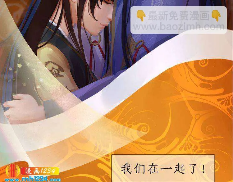 现代篇完 这戏我没法拍！ 第83页