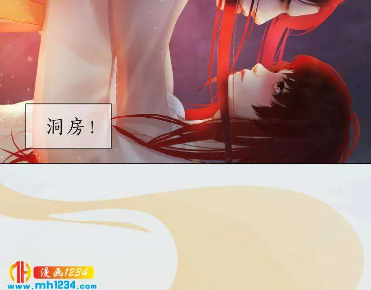 现代篇完 这戏我没法拍！ 第85页