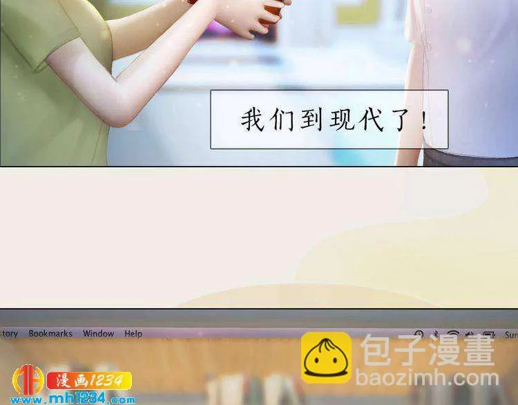 现代篇完 这戏我没法拍！ 第87页
