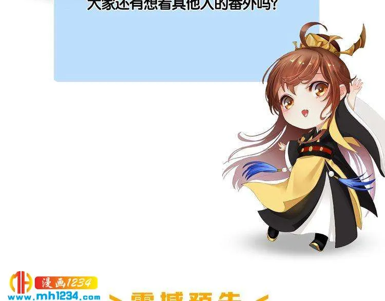 现代篇完 这戏我没法拍！ 第93页