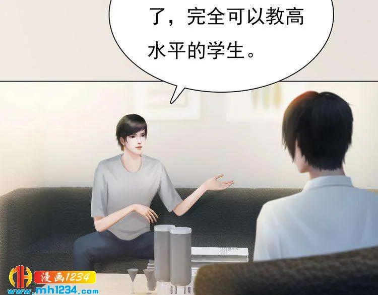 现代篇10 和老婆组cp 第6页