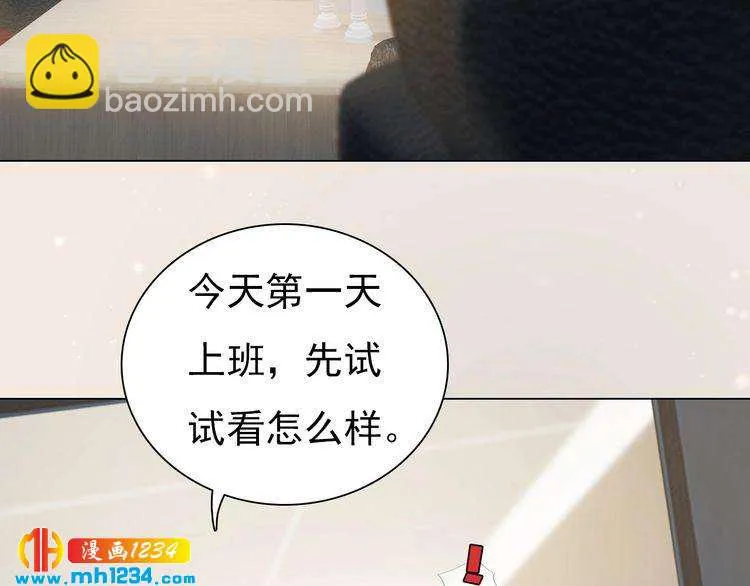 现代篇10 和老婆组cp 第7页