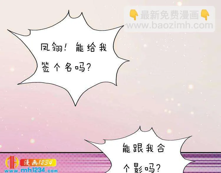 现代篇10 和老婆组cp 第12页