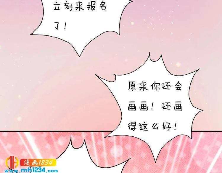 现代篇10 和老婆组cp 第14页