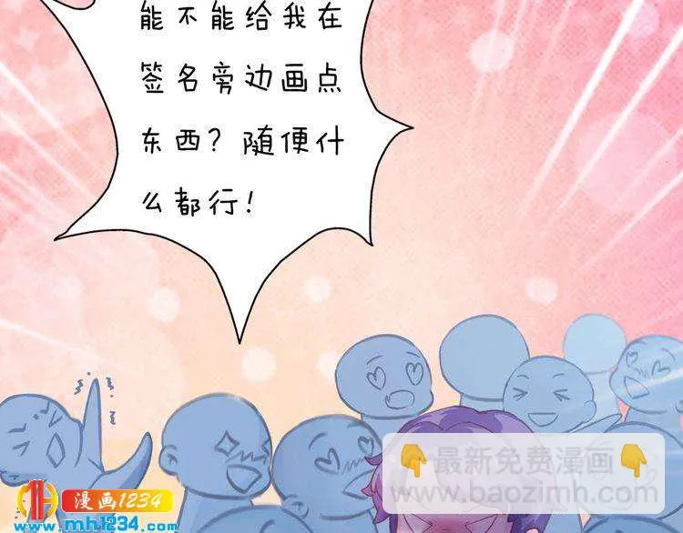 现代篇10 和老婆组cp 第15页
