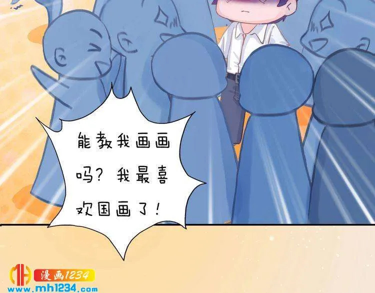 现代篇10 和老婆组cp 第16页