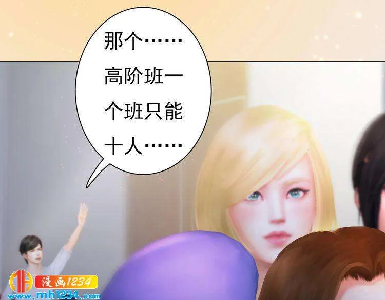 现代篇10 和老婆组cp 第17页