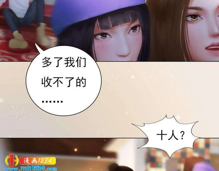 现代篇10 和老婆组cp 第18页