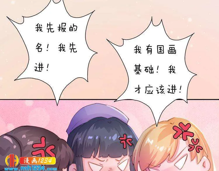 现代篇10 和老婆组cp 第20页