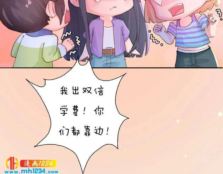 现代篇10 和老婆组cp 第21页