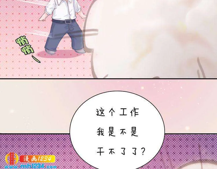 现代篇10 和老婆组cp 第25页