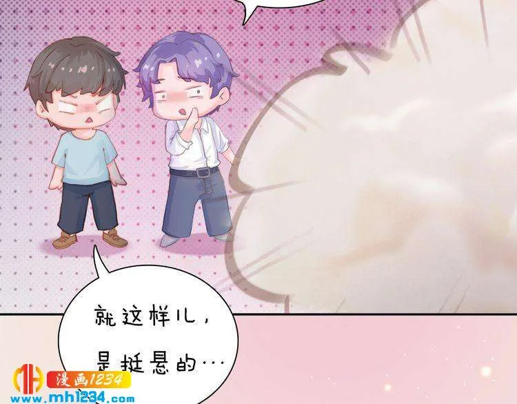 现代篇10 和老婆组cp 第26页