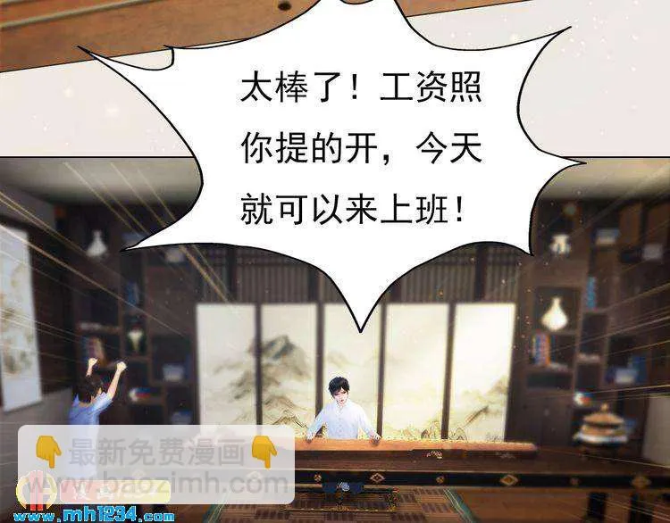 现代篇10 和老婆组cp 第30页