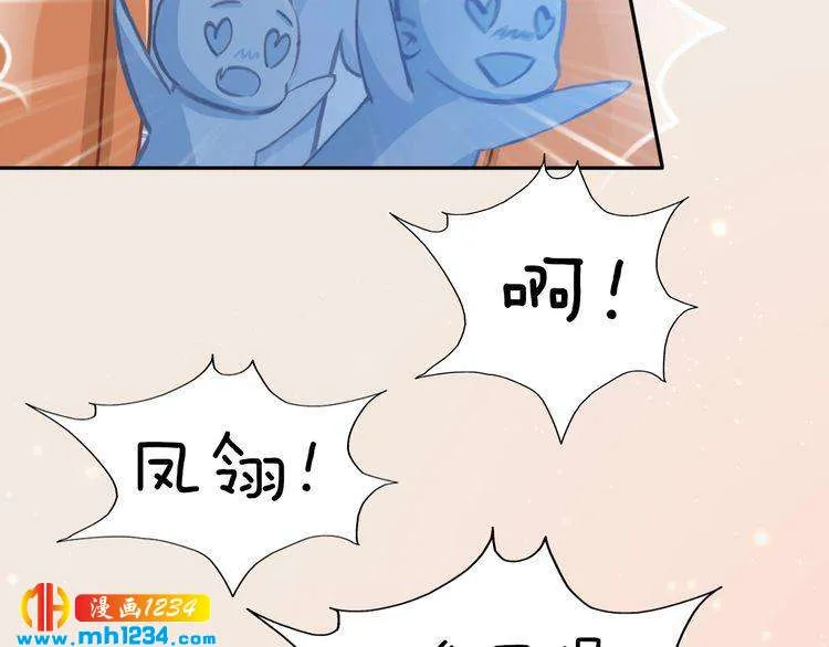 现代篇10 和老婆组cp 第32页