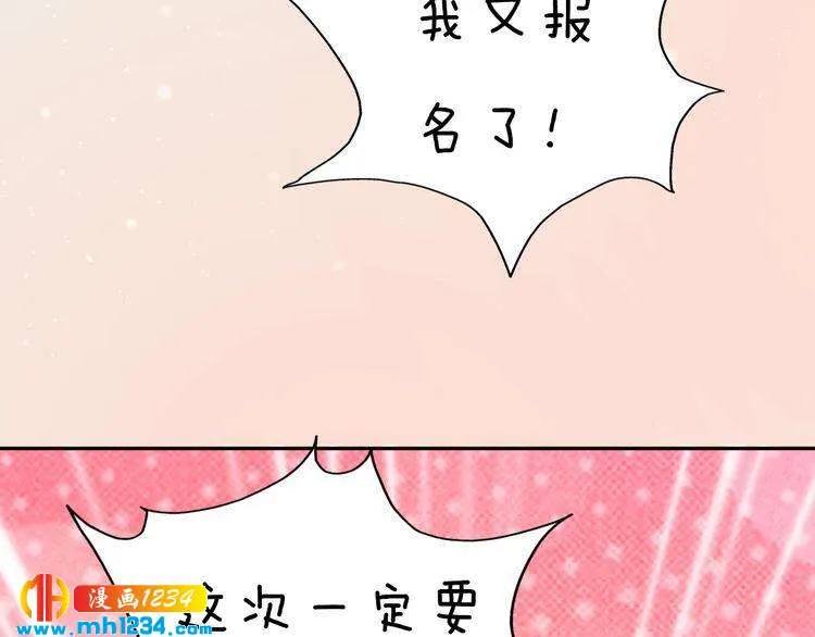 现代篇10 和老婆组cp 第33页