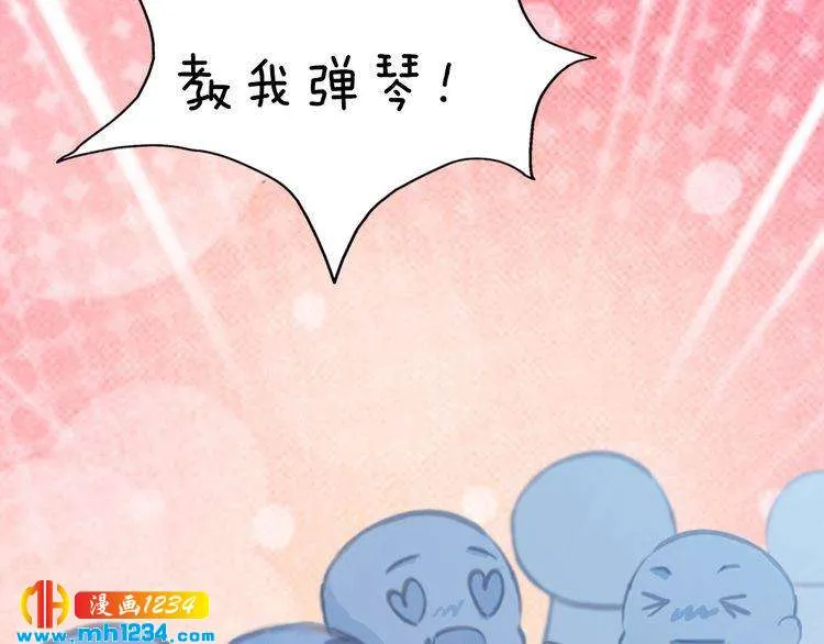 现代篇10 和老婆组cp 第34页