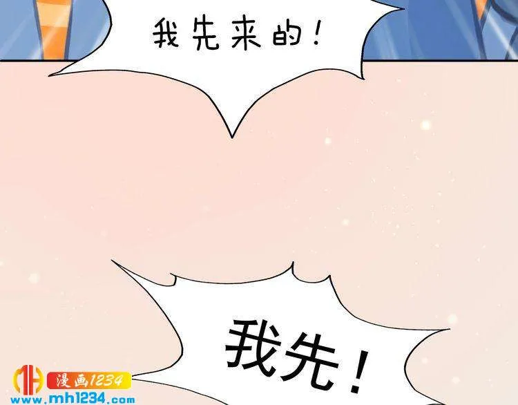 现代篇10 和老婆组cp 第36页