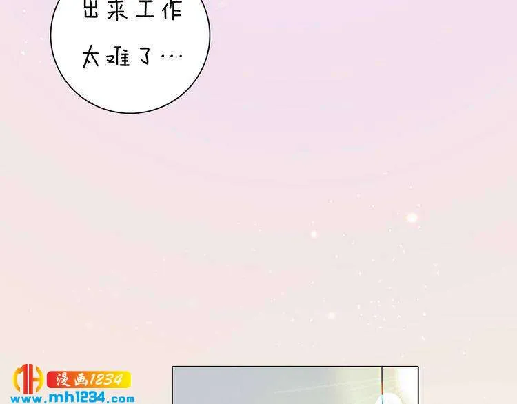 现代篇10 和老婆组cp 第41页