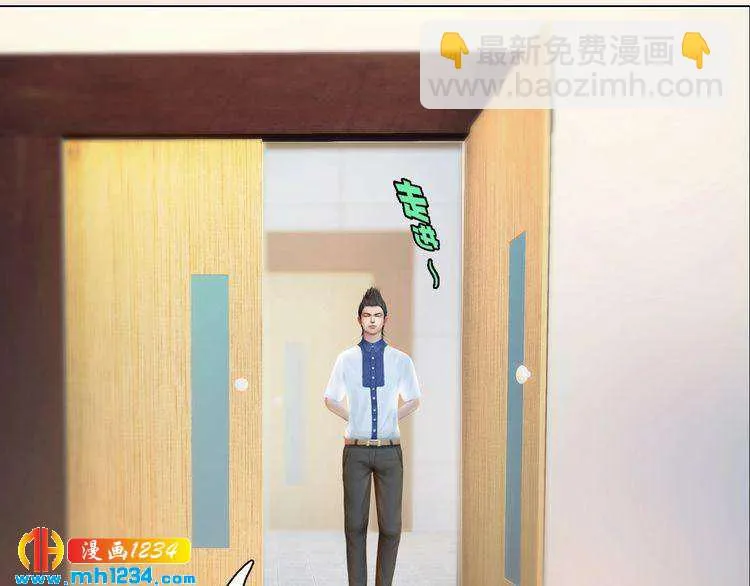 现代篇10 和老婆组cp 第47页