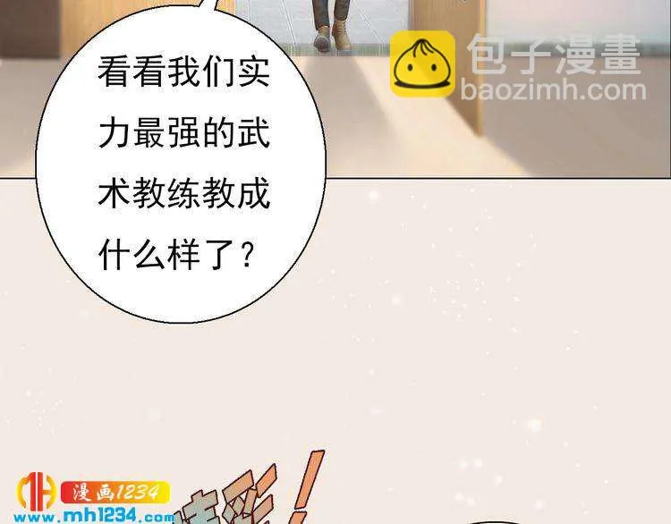 现代篇10 和老婆组cp 第48页