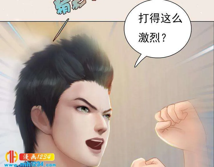 现代篇10 和老婆组cp 第49页