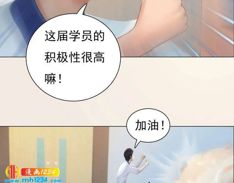 现代篇10 和老婆组cp 第50页