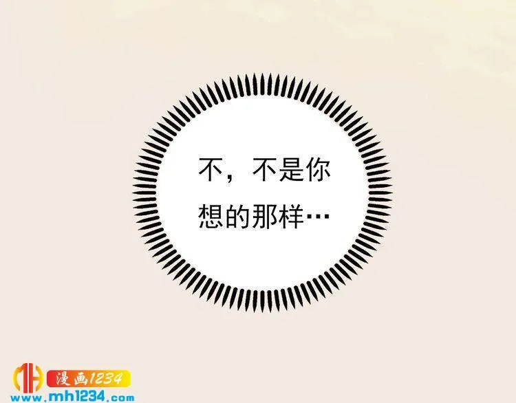 现代篇10 和老婆组cp 第53页
