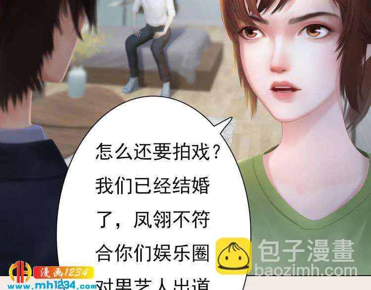 现代篇10 和老婆组cp 第56页