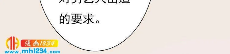 现代篇10 和老婆组cp 第57页