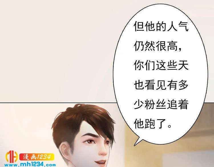 现代篇10 和老婆组cp 第58页