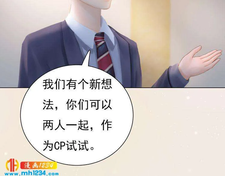 现代篇10 和老婆组cp 第59页