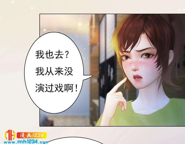 现代篇10 和老婆组cp 第60页