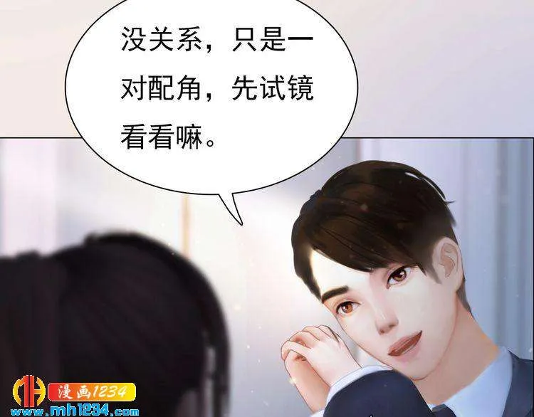 现代篇10 和老婆组cp 第61页