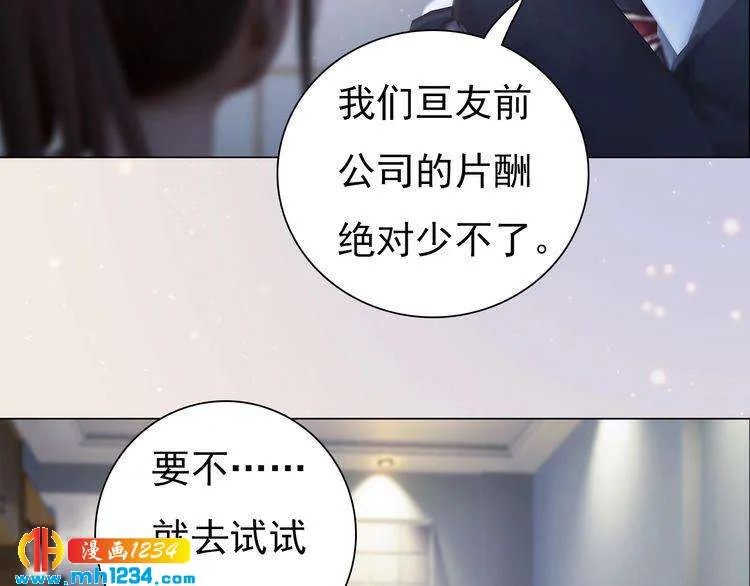 现代篇10 和老婆组cp 第62页