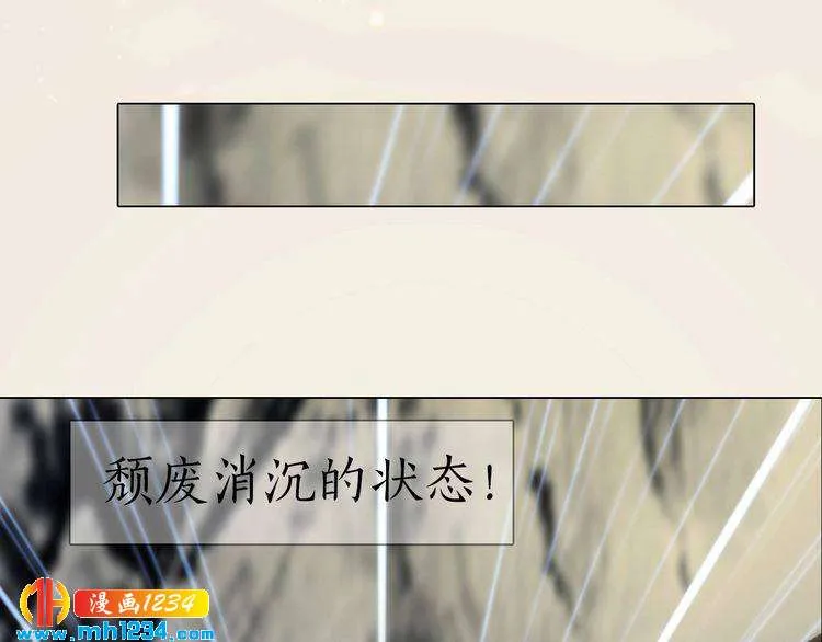 现代篇10 和老婆组cp 第65页