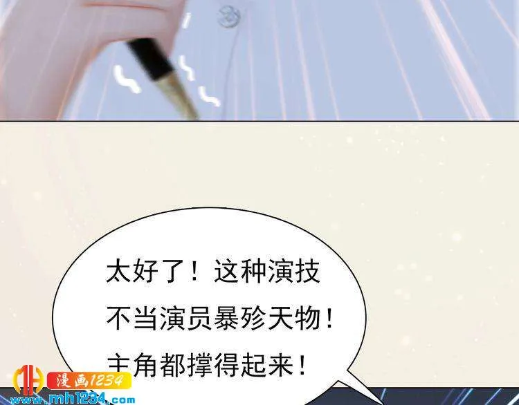 现代篇10 和老婆组cp 第71页