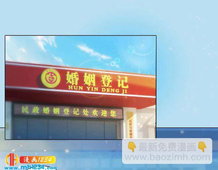 现代篇9 我要官宣你是我的！ 第5页