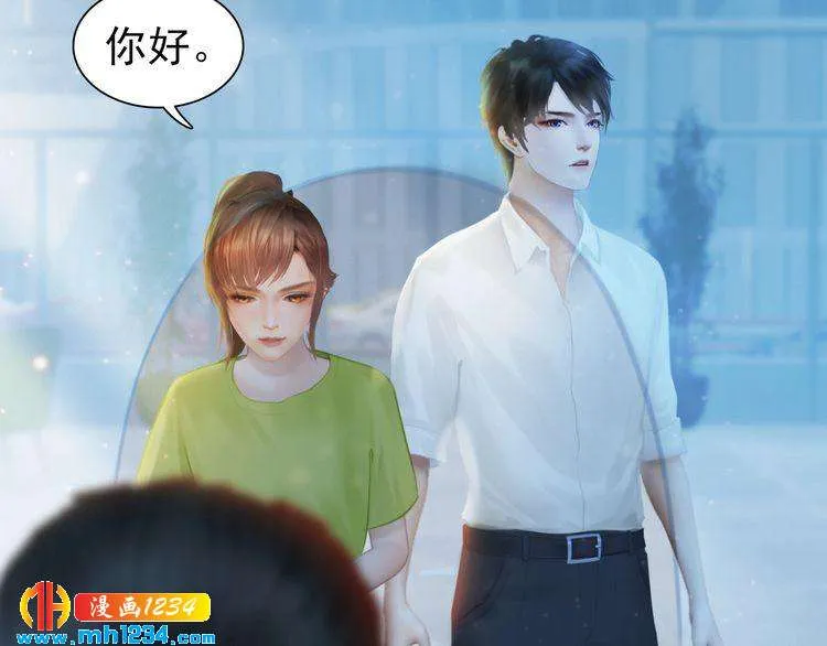 现代篇9 我要官宣你是我的！ 第6页
