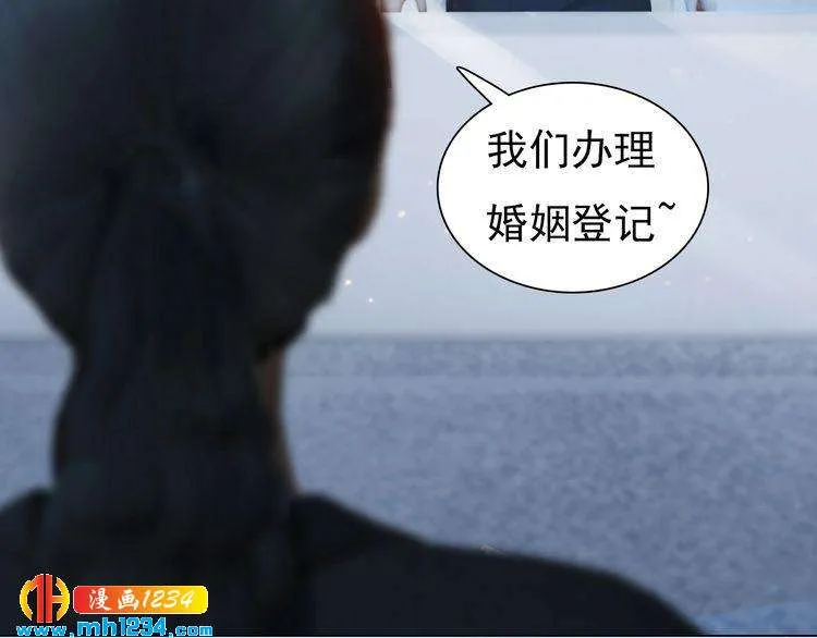 现代篇9 我要官宣你是我的！ 第7页