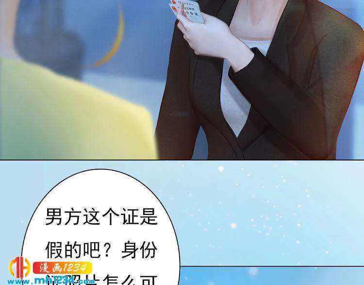 现代篇9 我要官宣你是我的！ 第9页