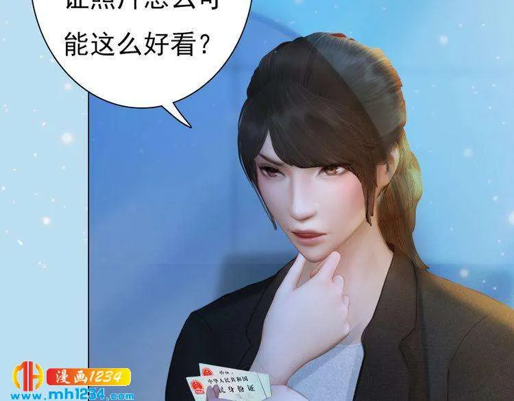 现代篇9 我要官宣你是我的！ 第10页
