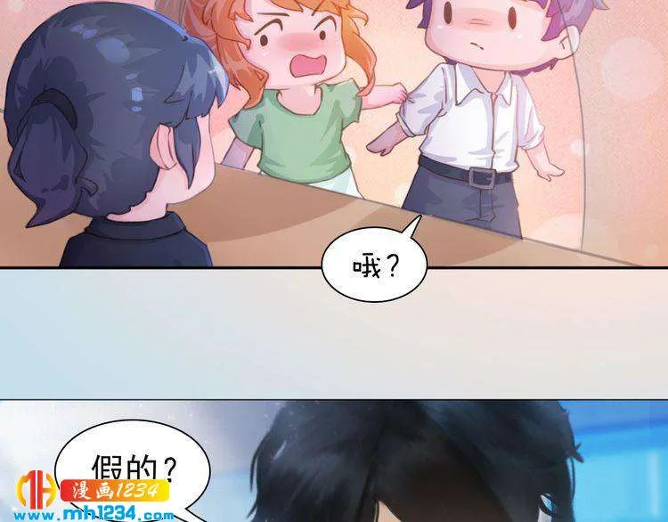 现代篇9 我要官宣你是我的！ 第12页