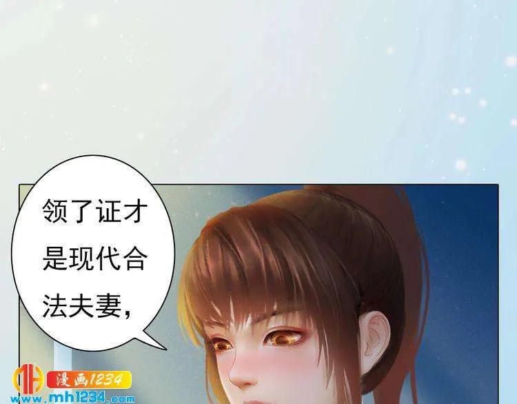 现代篇9 我要官宣你是我的！ 第18页