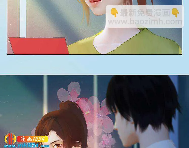 现代篇9 我要官宣你是我的！ 第19页