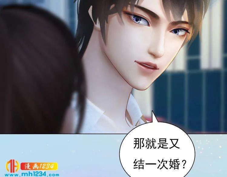 现代篇9 我要官宣你是我的！ 第21页