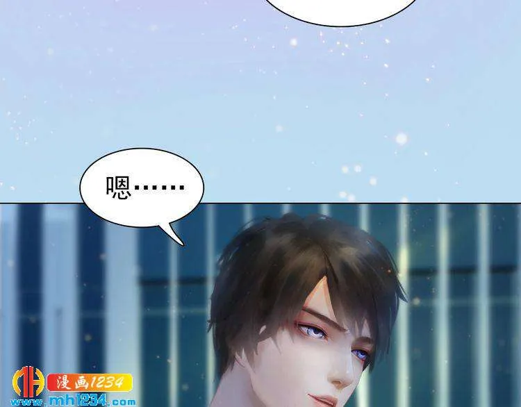 现代篇9 我要官宣你是我的！ 第24页