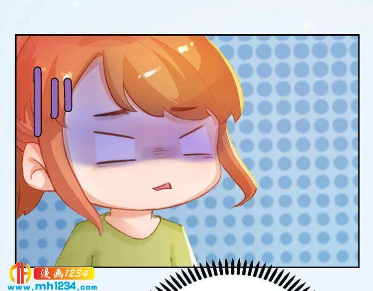 现代篇9 我要官宣你是我的！ 第27页