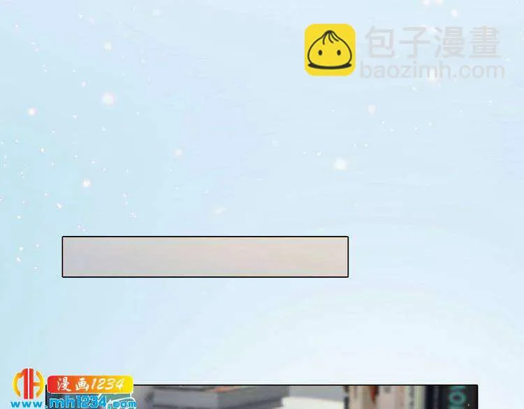 现代篇9 我要官宣你是我的！ 第29页